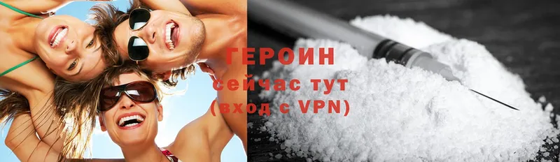 ссылка на мегу рабочий сайт  Кизилюрт  ГЕРОИН Heroin  купить наркоту 