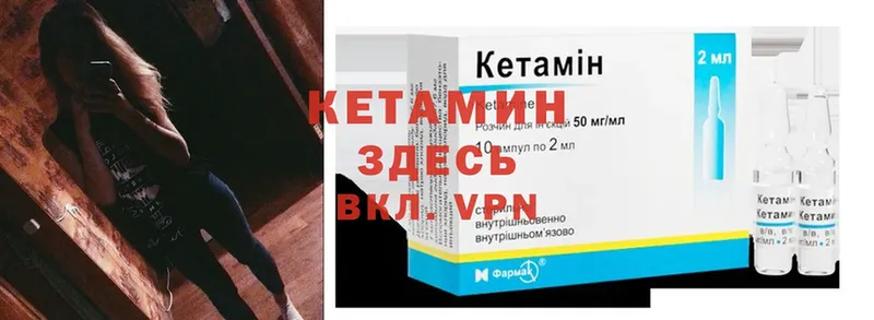 закладка  Кизилюрт  КЕТАМИН VHQ 