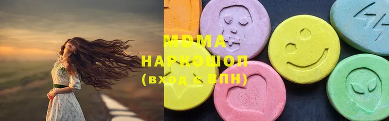 MDMA молли  цены наркотик  Кизилюрт 